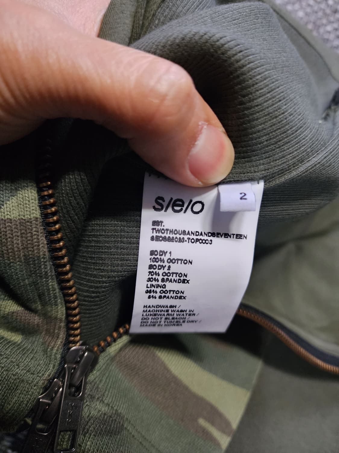 에스이오 카모 패턴 스커트 2사이즈 상품이미지2