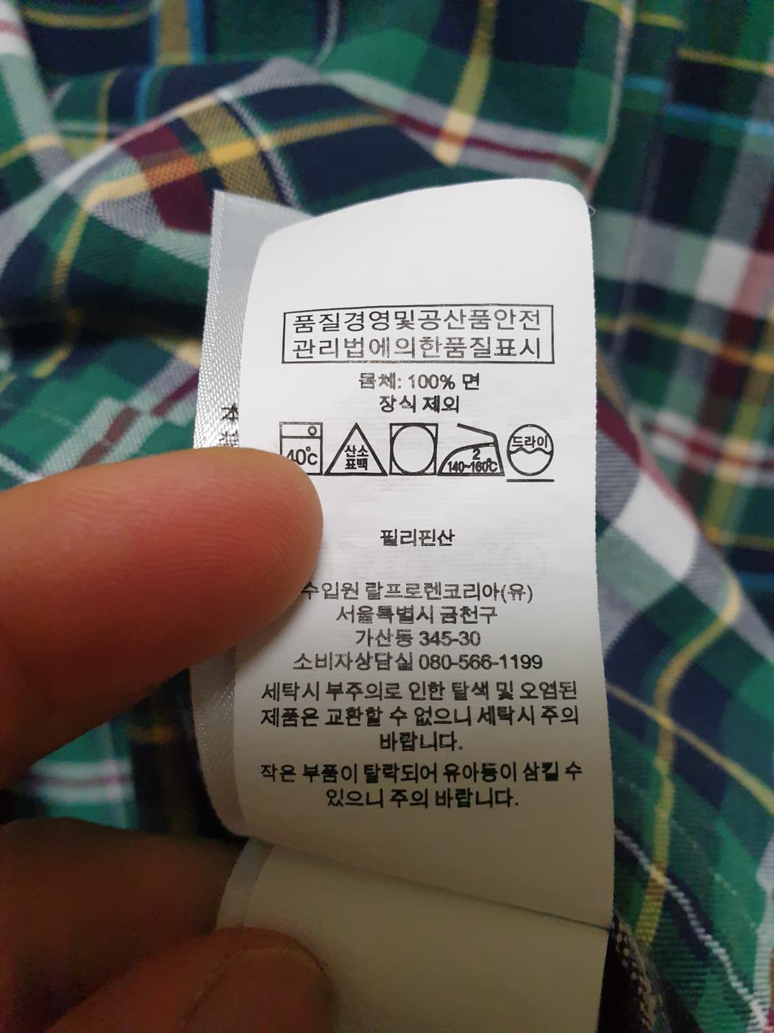 폴로 셔츠 옥스포드 XL 상품이미지10