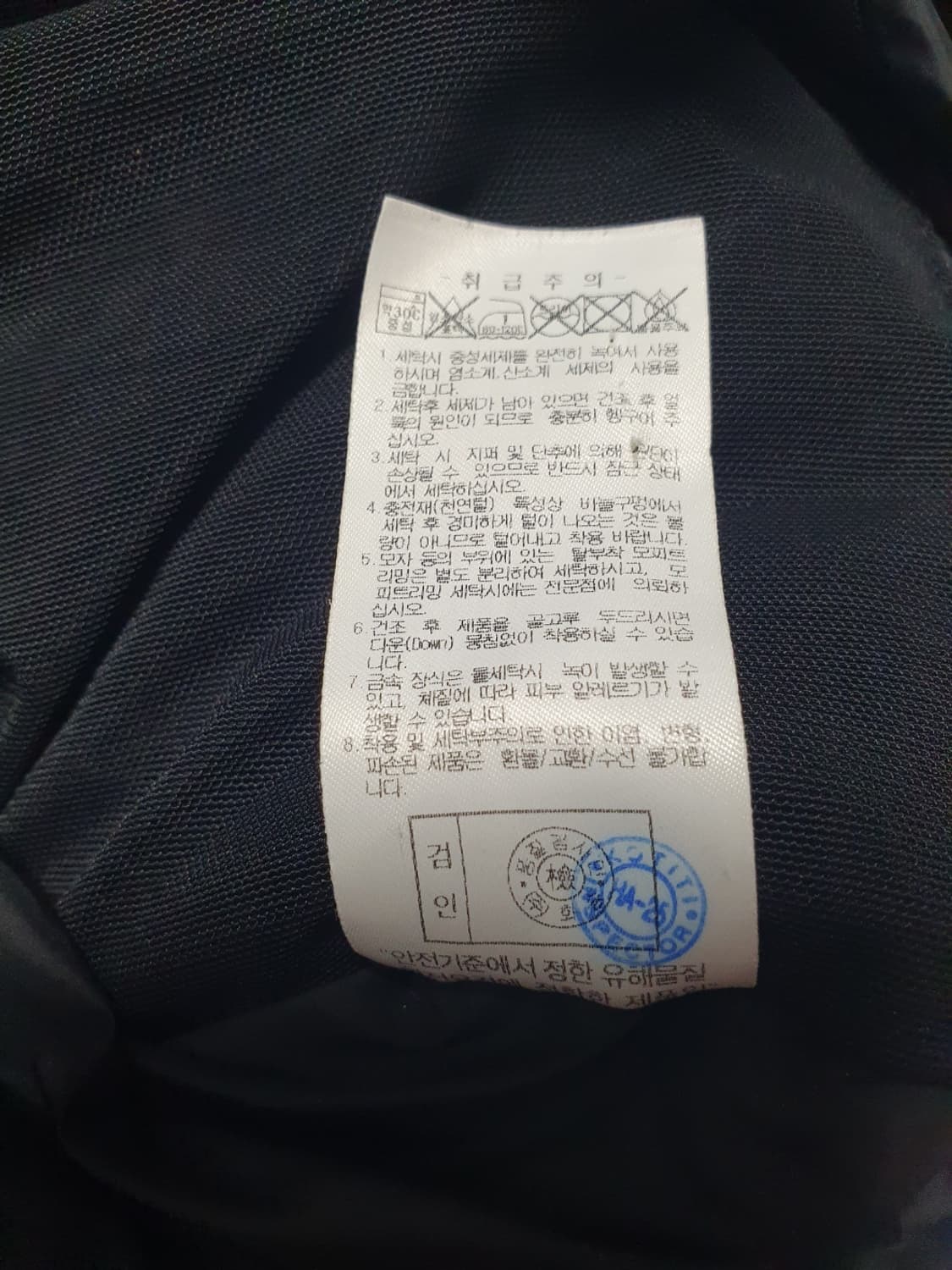 머렐 롱패딩 구스 다운 벤치파카 그레이 110 상품이미지10