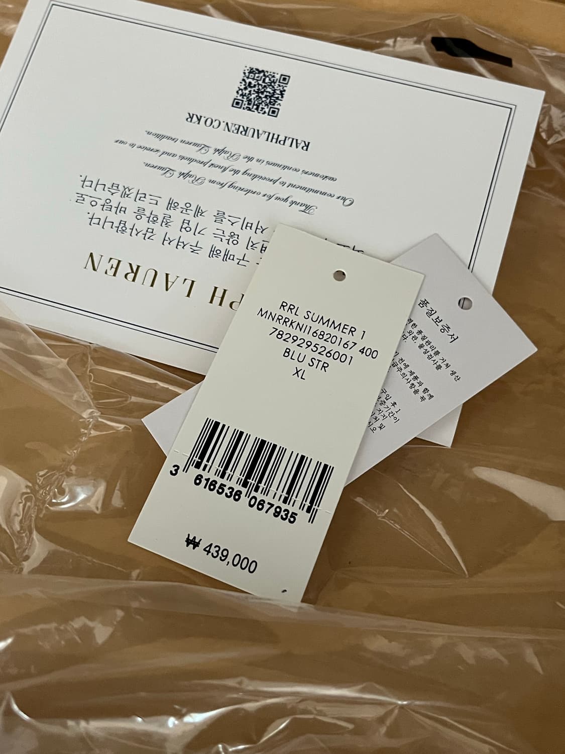 Rrl 리페어 리넨 코튼 팝오버 셔츠 XL 상품이미지5