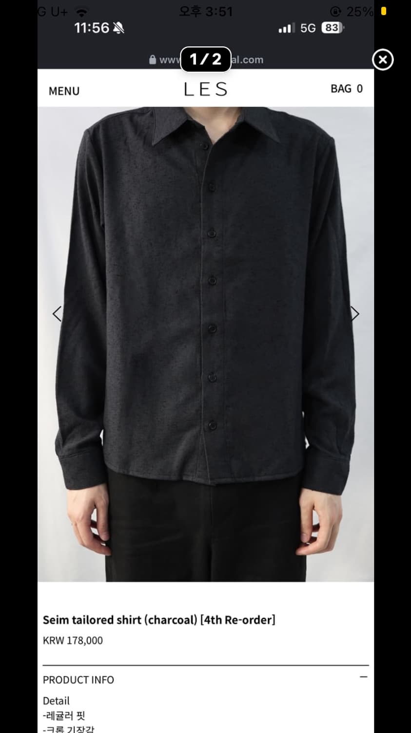 LES 레스 셔츠 2사이즈 판매 및 교환 상품이미지1