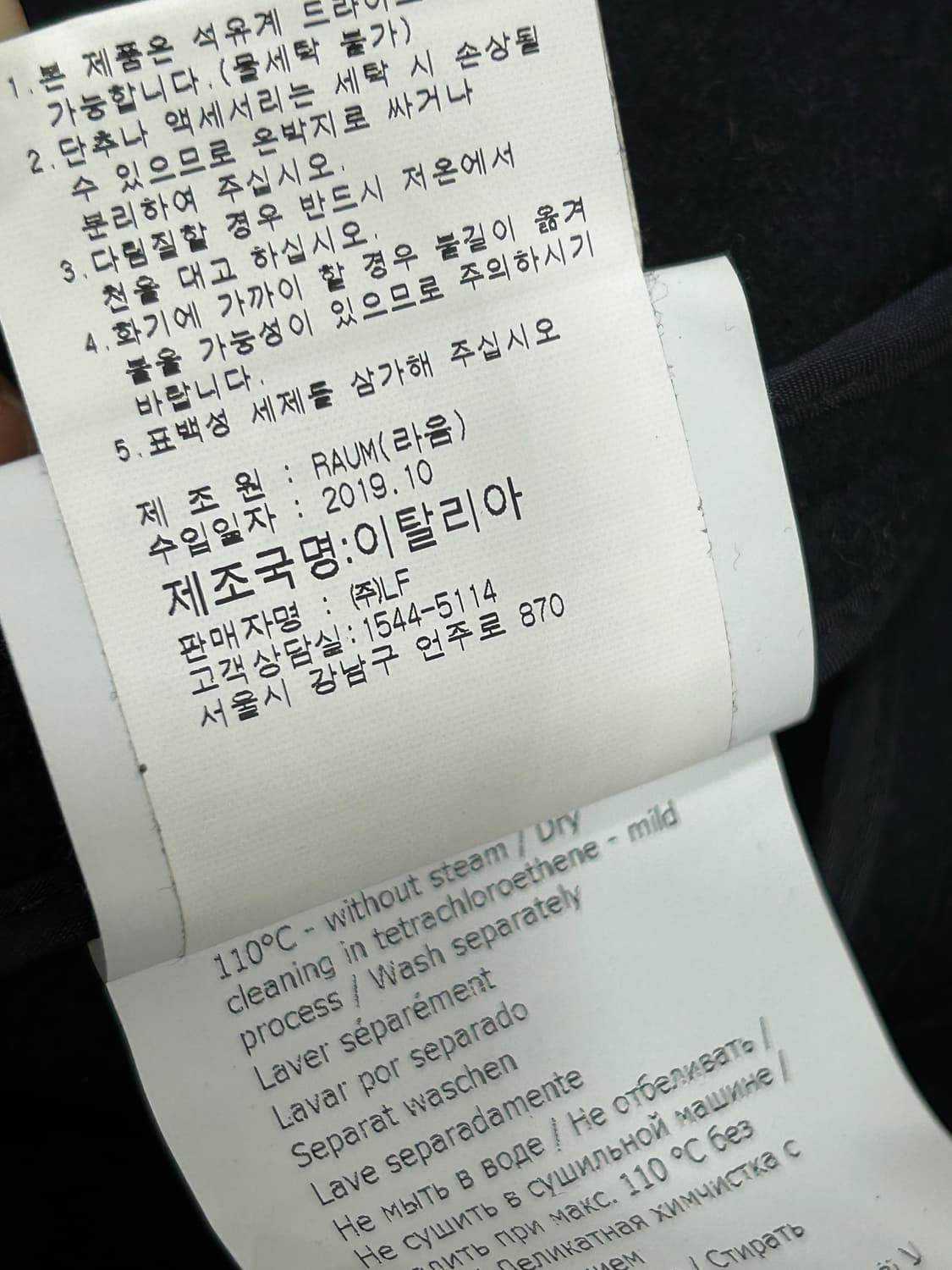 세드릭샬리에  울캐시미어 네이비 집업 후드 코트 66 상품이미지7