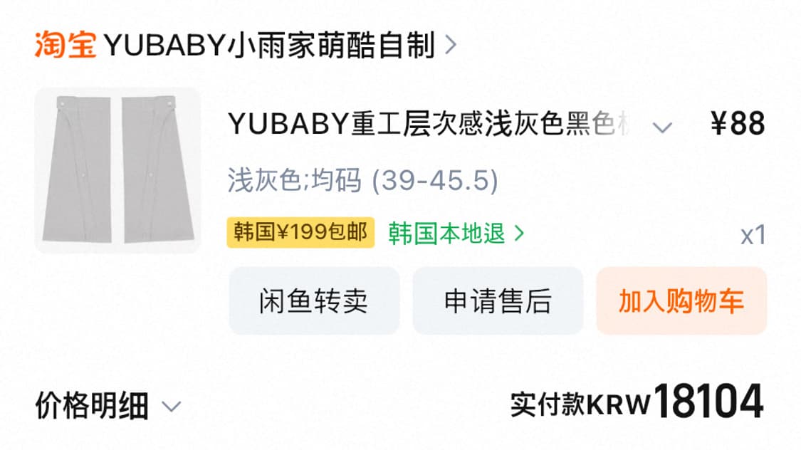 오호스st 그레이 레그워머 상품이미지4