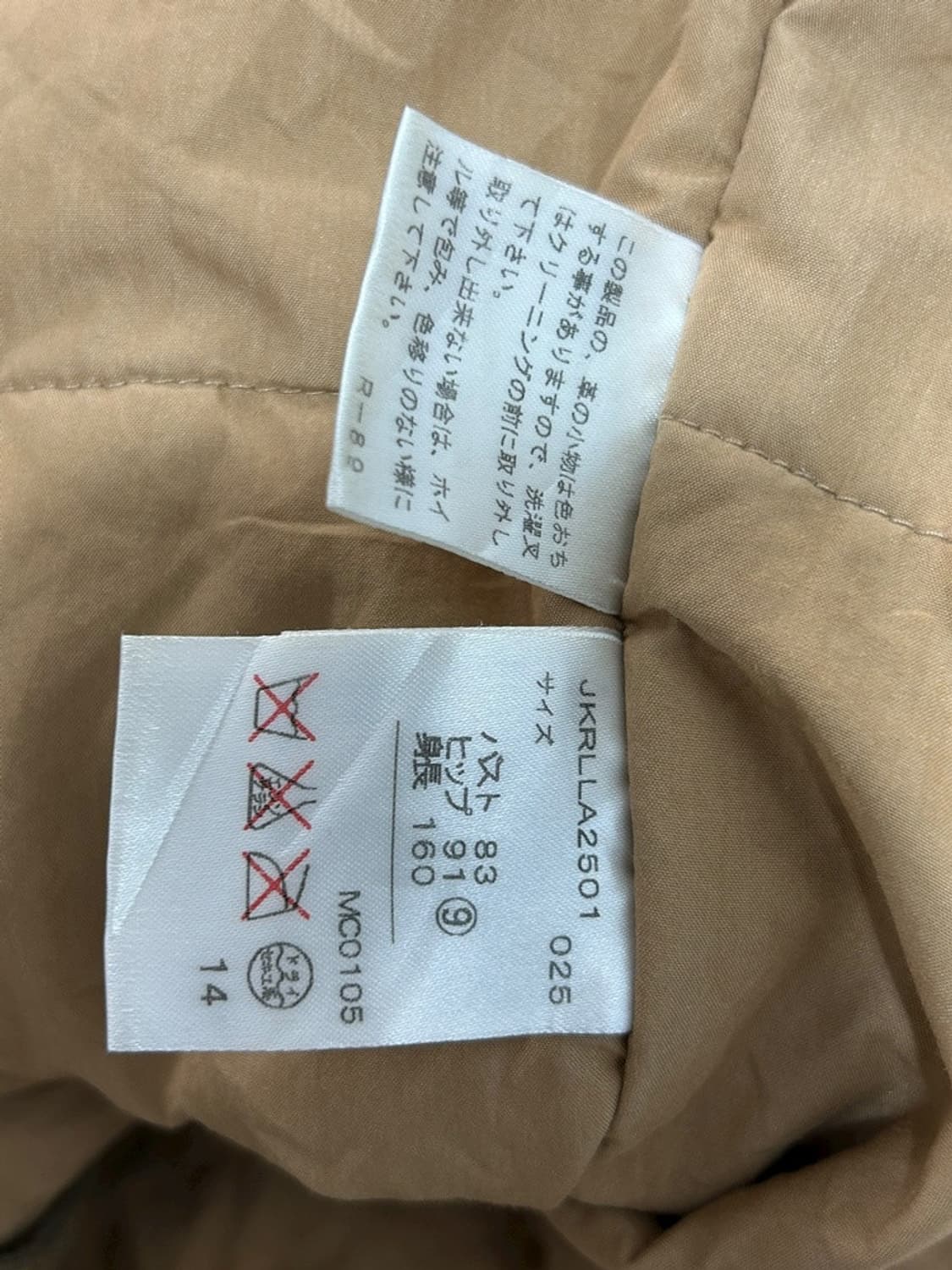 vtg jacket 상품이미지5