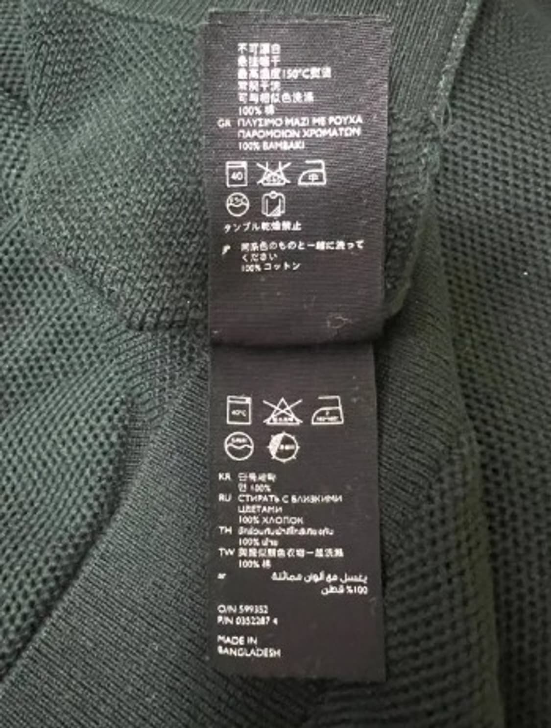 코스(COS) 남성 면라운드니트티 95 상품이미지6