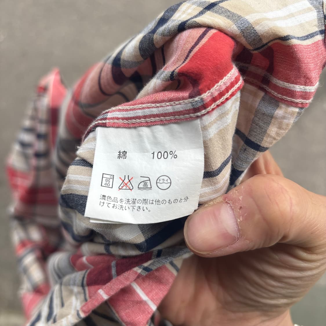 올드 엘엘빈 체크 셔츠 상품이미지7