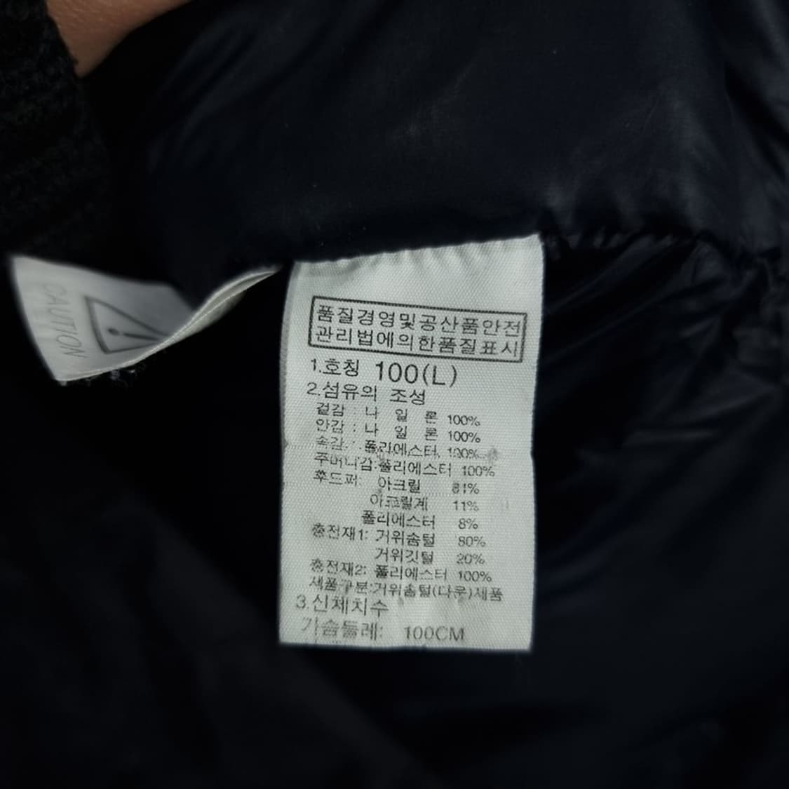 [노스페이스] 로고 자수 구스다운 후드 롱패딩 블랙 M18003 상품이미지10