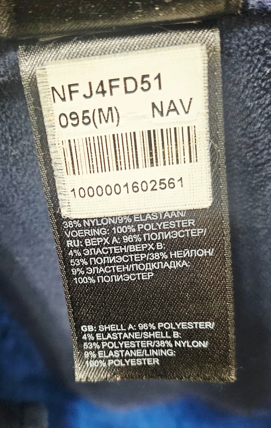 (95)M☆초대장급☆노스페이스 써밋 라디움 하이르포트 [블루] 후리스자켓 상품이미지4