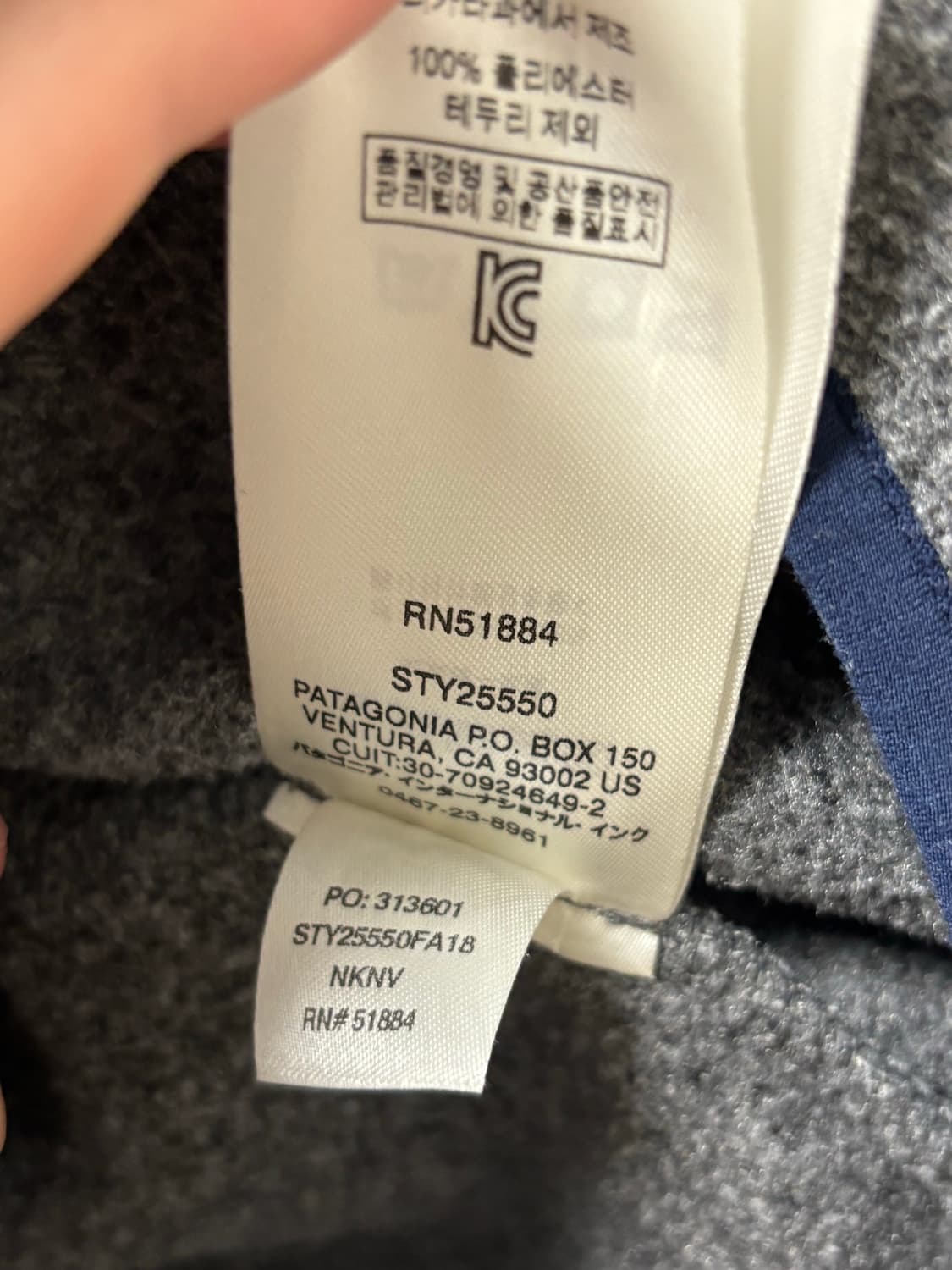 파타고니아 신칠라 XL 상품이미지4