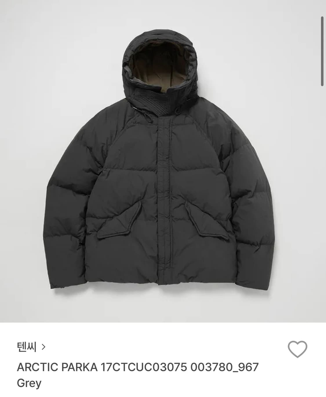 텐씨 아틱 다운 파카 grey 색상 48사이즈 상품이미지6