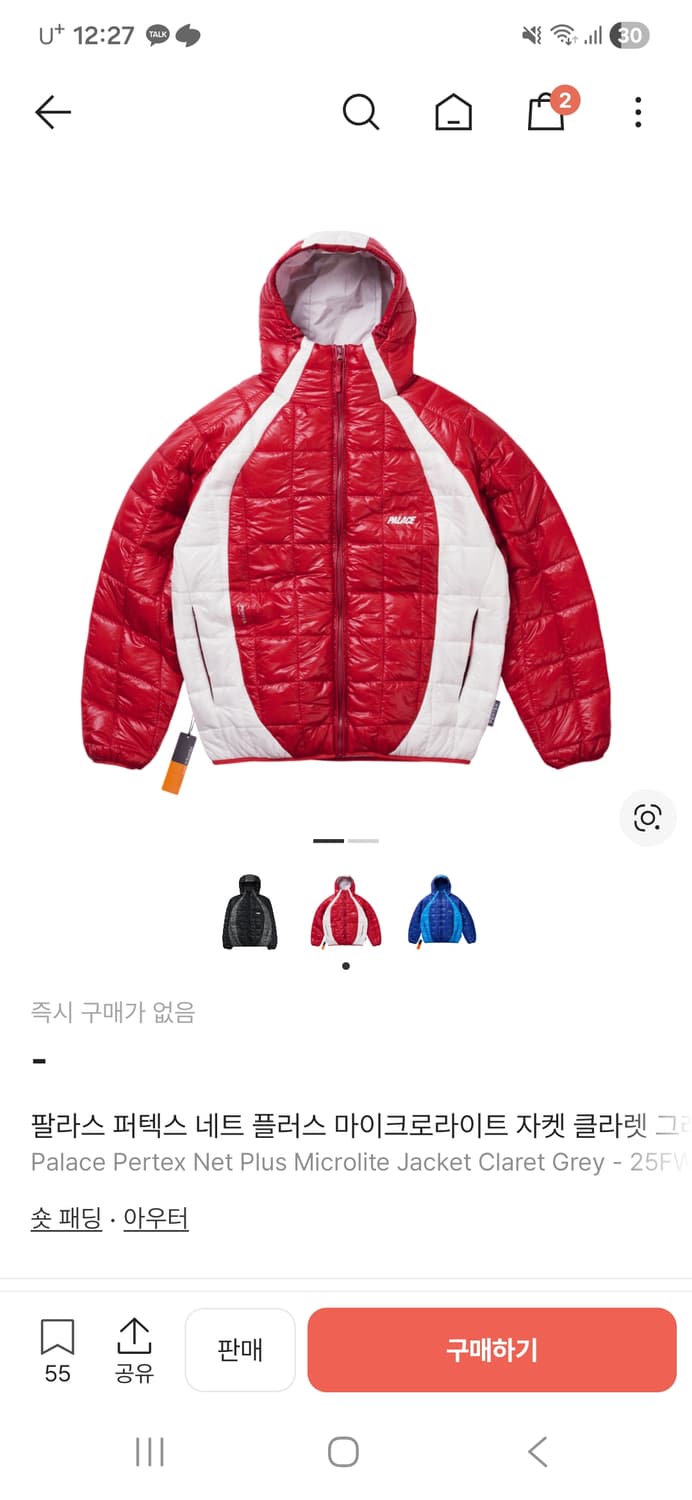 팔라스 퍼텍스 마이크로라이트 자켓 L 상품이미지1