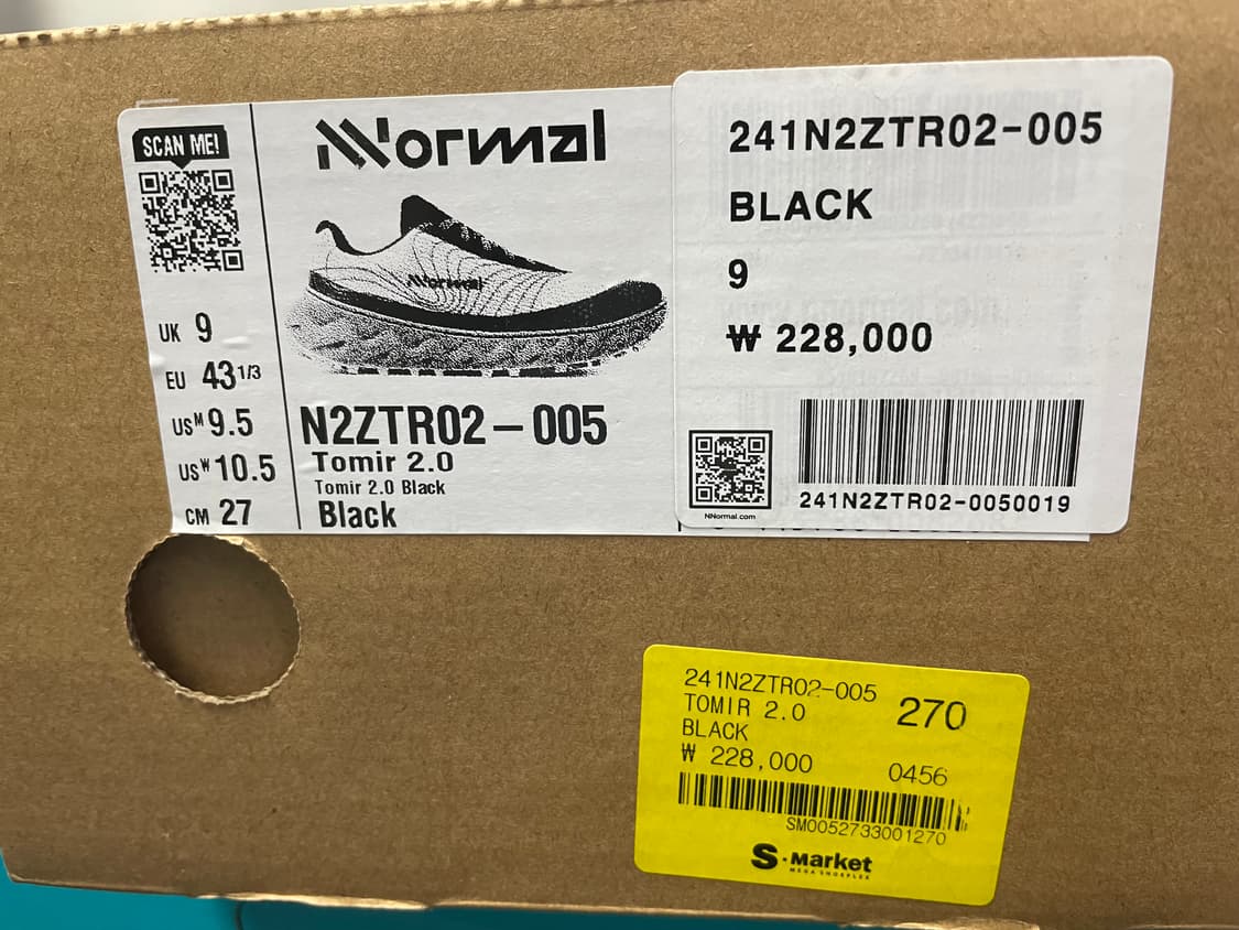 노말 토미르 2.0  상품이미지3