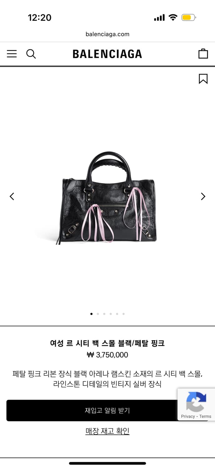 발렌시아가 르 시티 스몰 블랙/페탈 핑크 상품이미지1