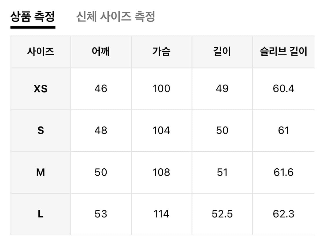 폴프랭크 카모 퍼 후드집업 상품이미지2