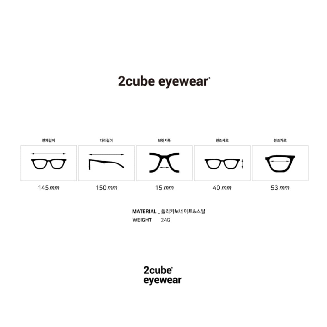새제품) 2cube 투큐브 선글라스 반투명테  블랙 그레이 런닝 등산 상품이미지7