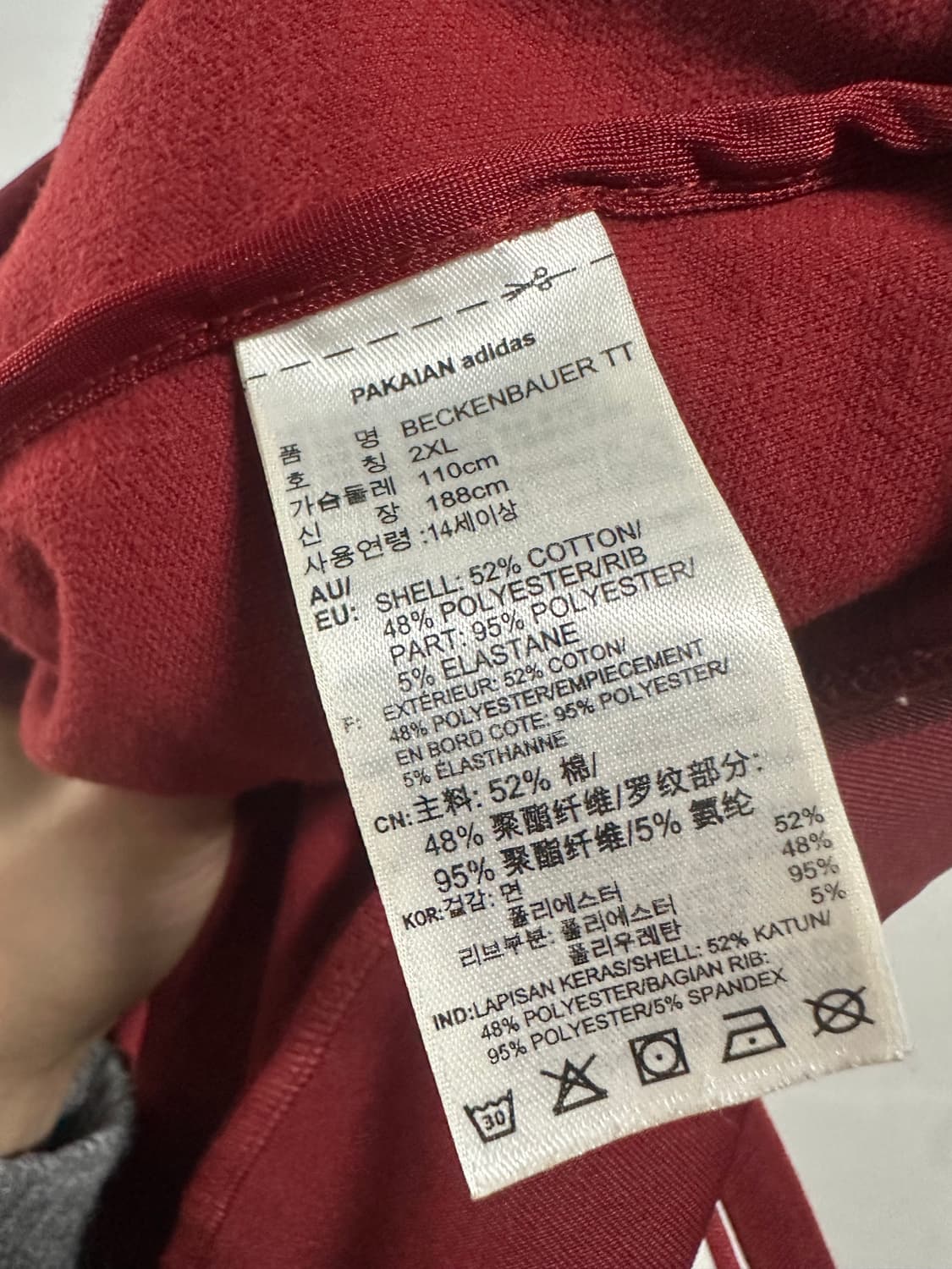 아디다스 베켄바우어 트랙탑 상품이미지4