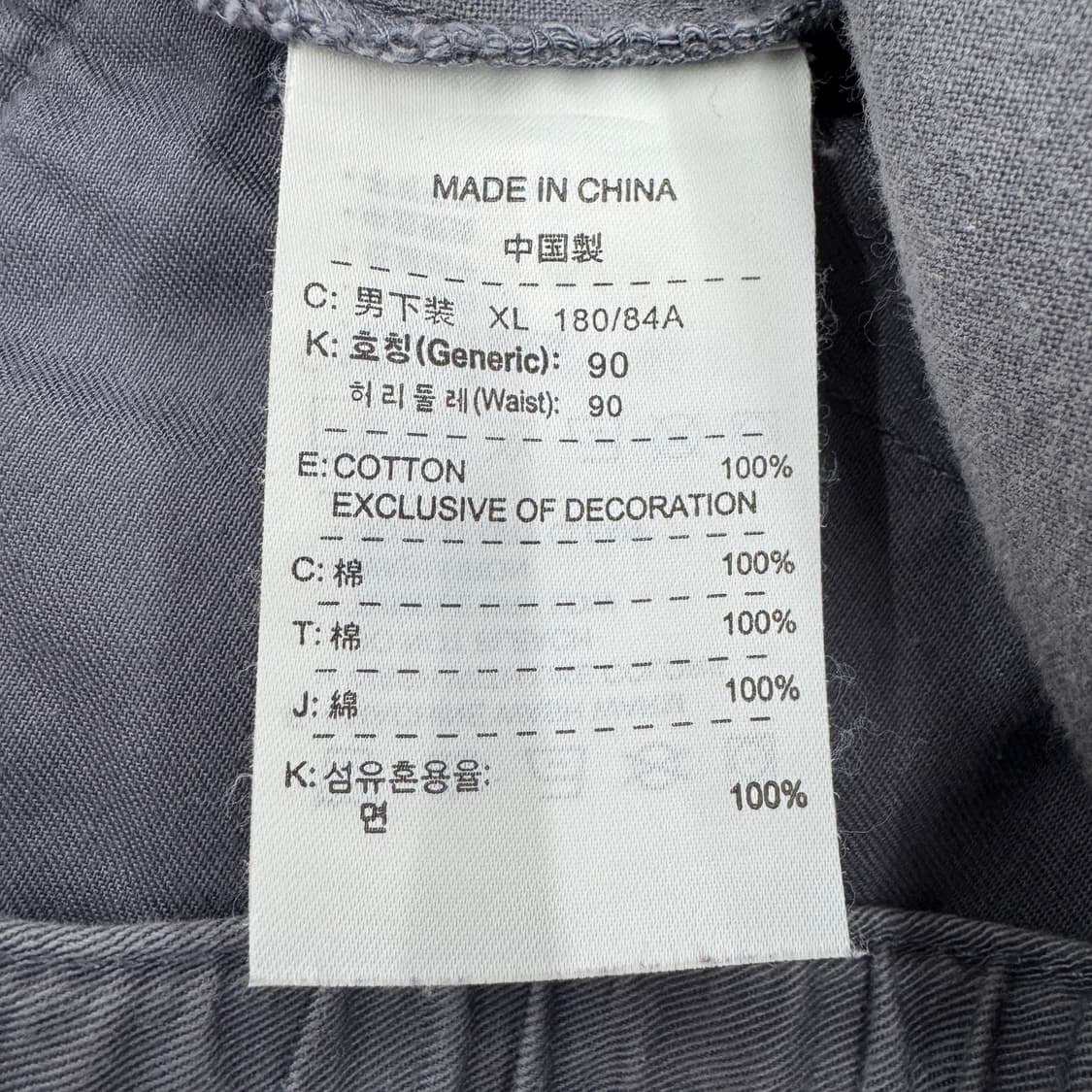 나이키 00s 탄창 포켓 벨티드 와이드 카고팬츠 상품이미지8