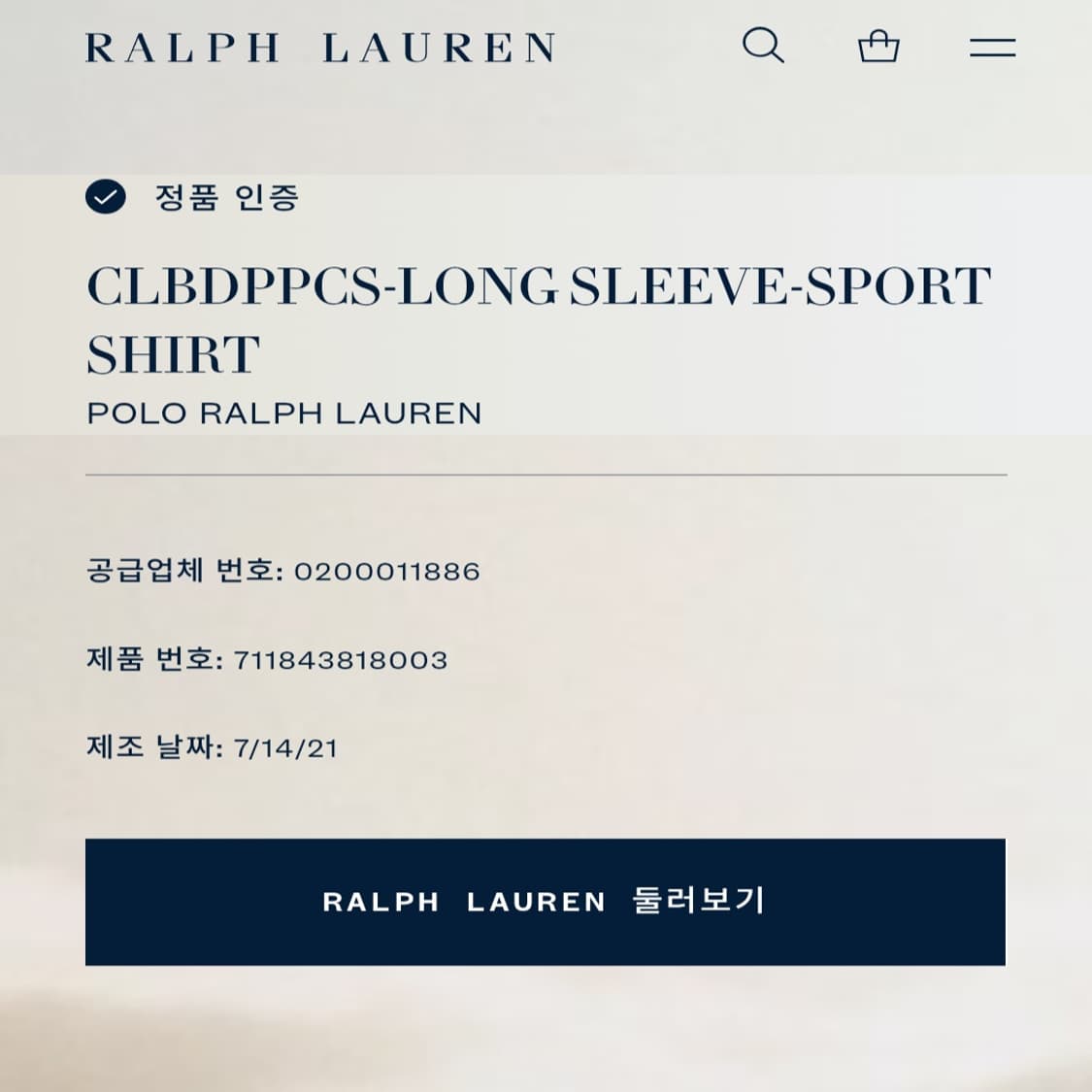 CL675 XLT 폴로 모던 블랙워치 타탄체크 QR 셔츠 남방 상품이미지3