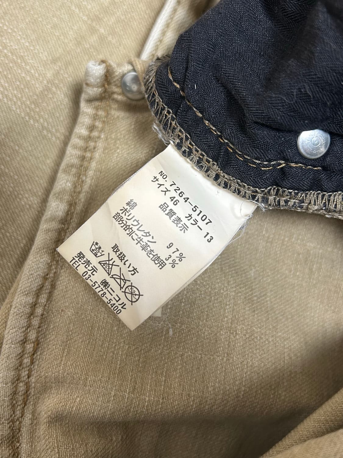 니콜 클럽 포맨 베이지 웨스터 카우보이 데님팬츠 상품이미지9