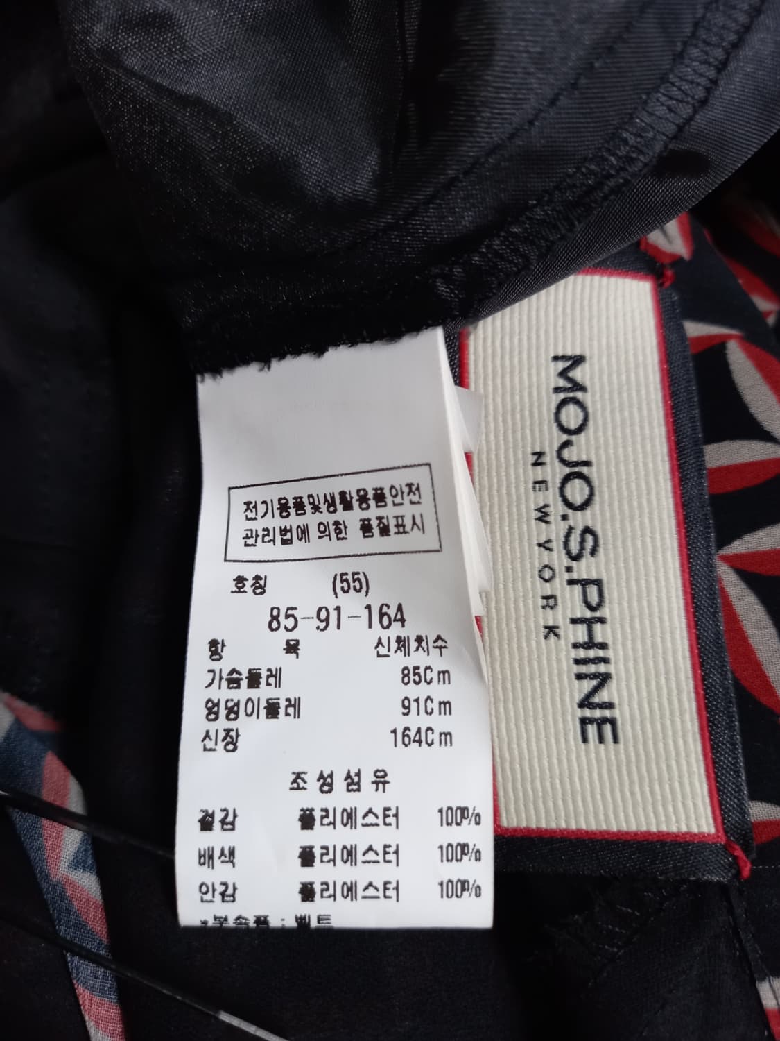 모조에스핀 춘추 여름간절기 맥시 롱 원피스 55.44 상품이미지8
