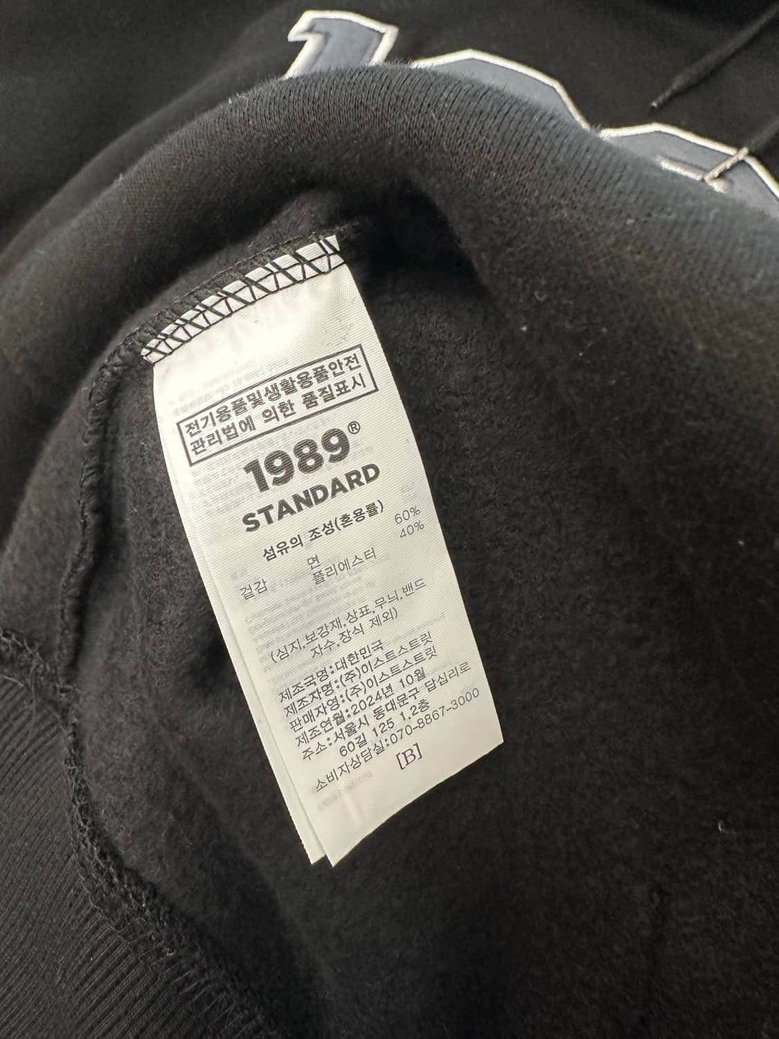 1989스탠다드 1989 자수 후드(블랙) 상품이미지5