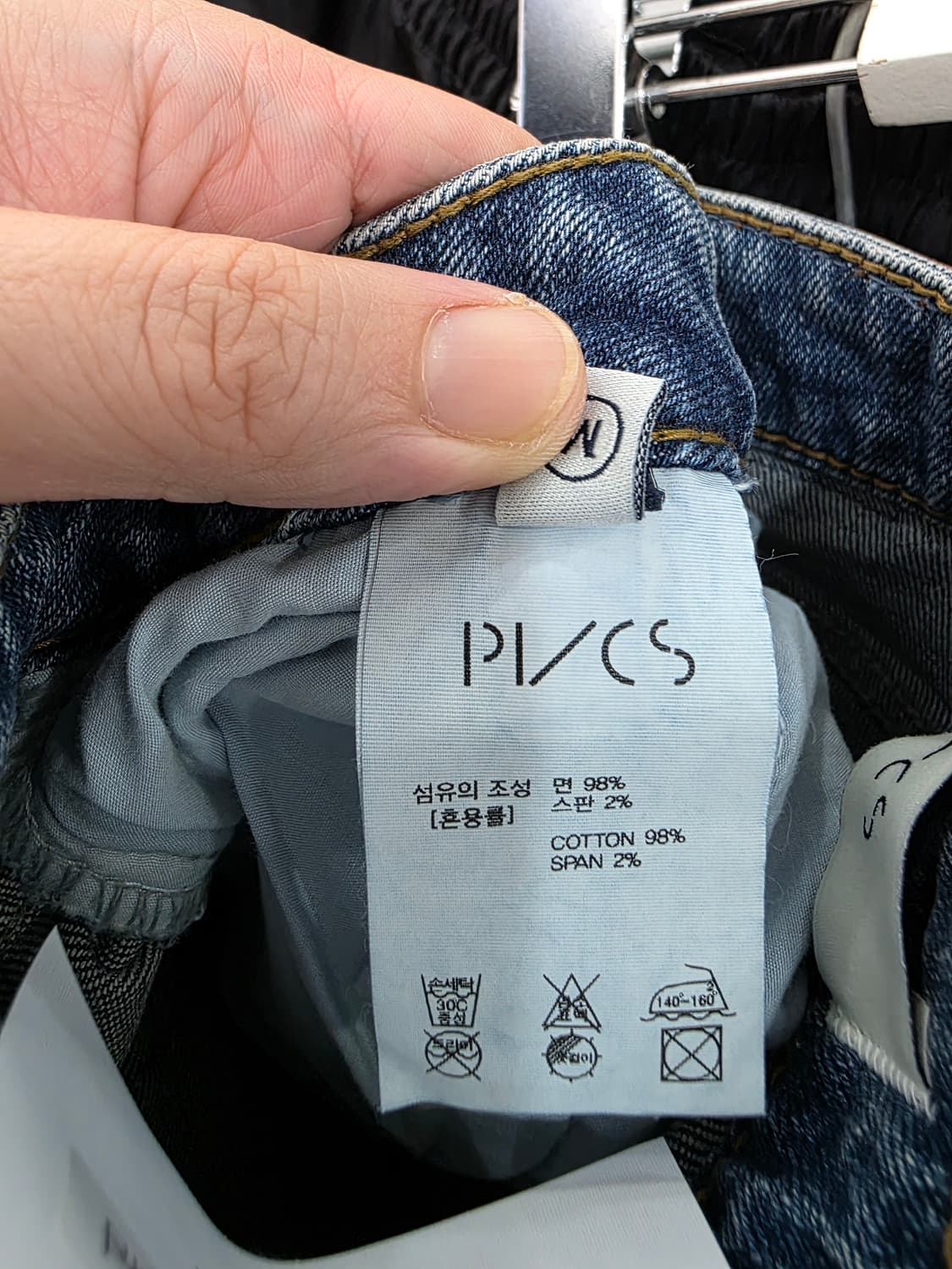 PVCS(프븏스) 여성 롱슬림워싱 데님 바지 상품이미지4