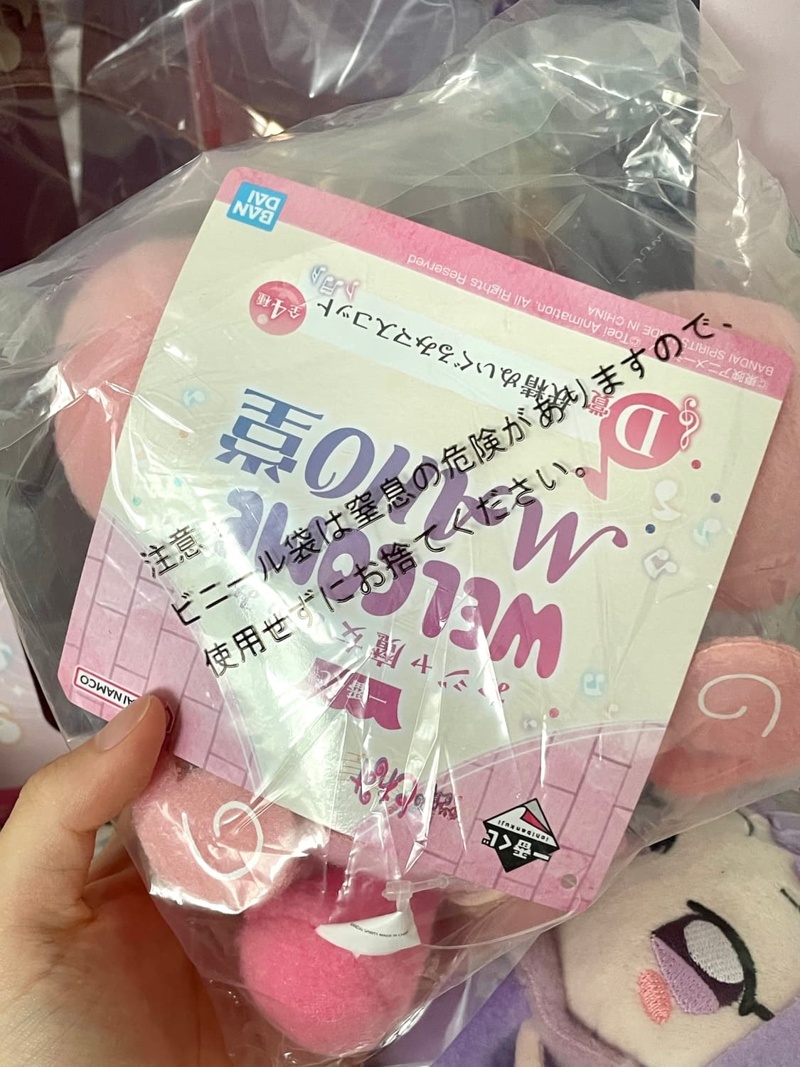 (미개봉)꼬마마법사레미 이치방쿠지 d상 요정 도도 인형 키링 피규어 상품이미지2