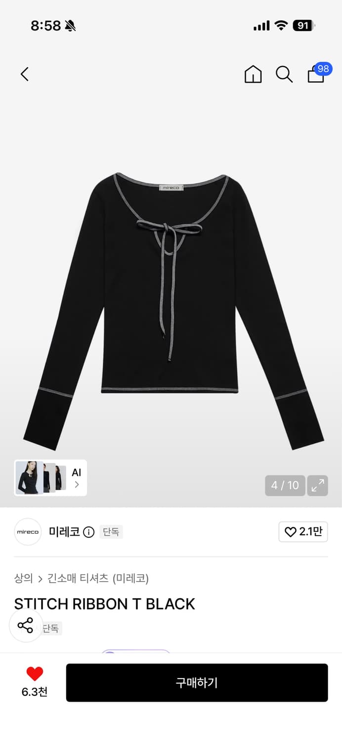 (새상품) 미레코 긴소매 티셔츠 스티치 리본 티 블랙 상품이미지1