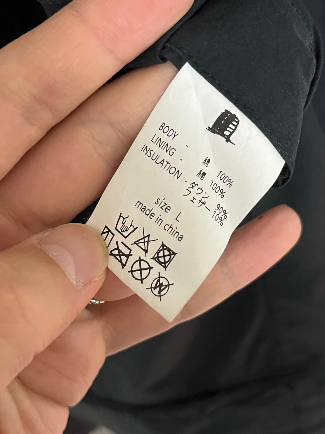 요코사카모토 구스다운 자켓 상품이미지7