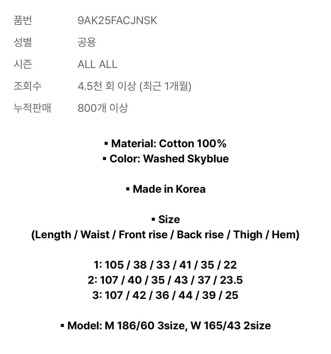 9999아카이브 (사이즈 3)테크니컬 커브드 데님팬츠 스카이블루  상품이미지3