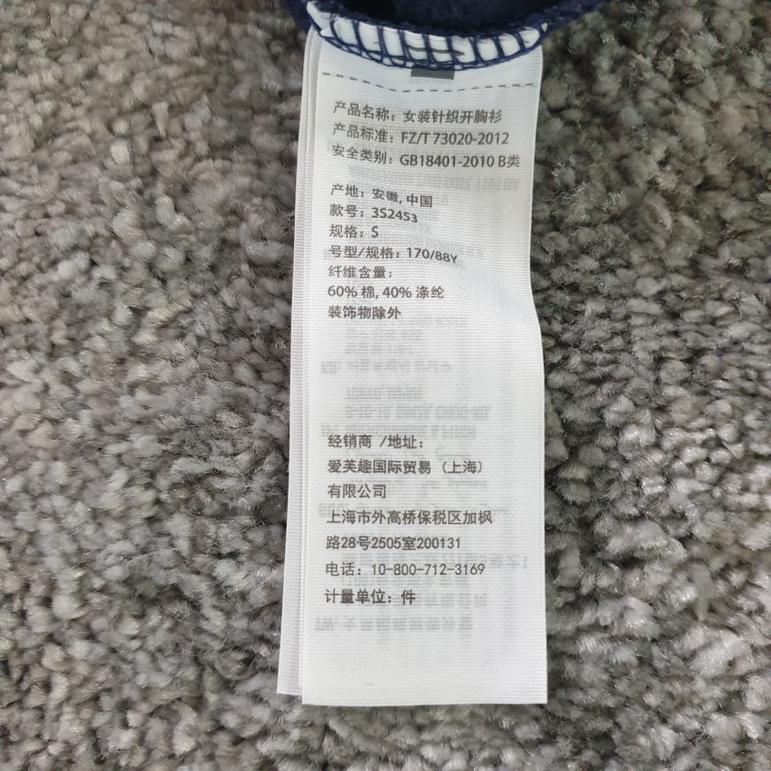 [무료배송] HOLLISTER 후드 집업 상품이미지3