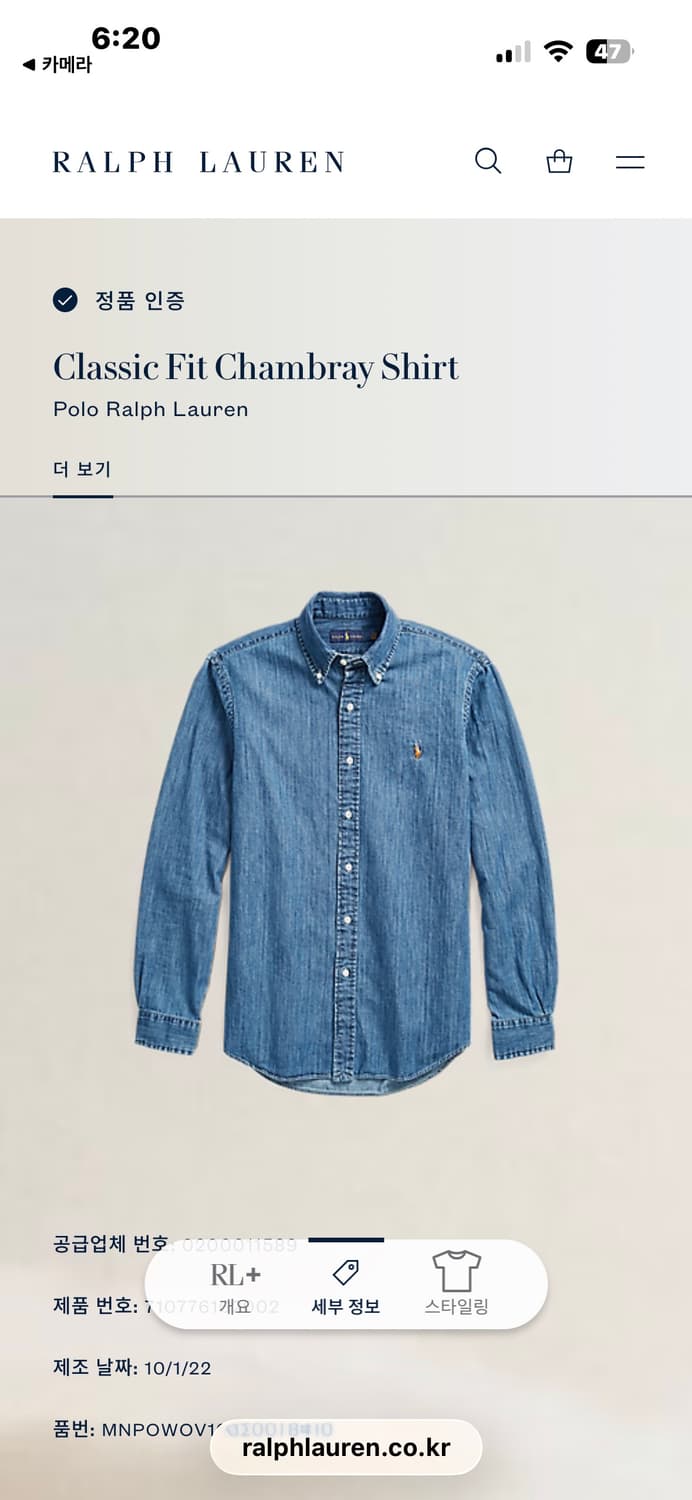 폴로 랄프로렌 데님 셔츠 L 상품이미지9