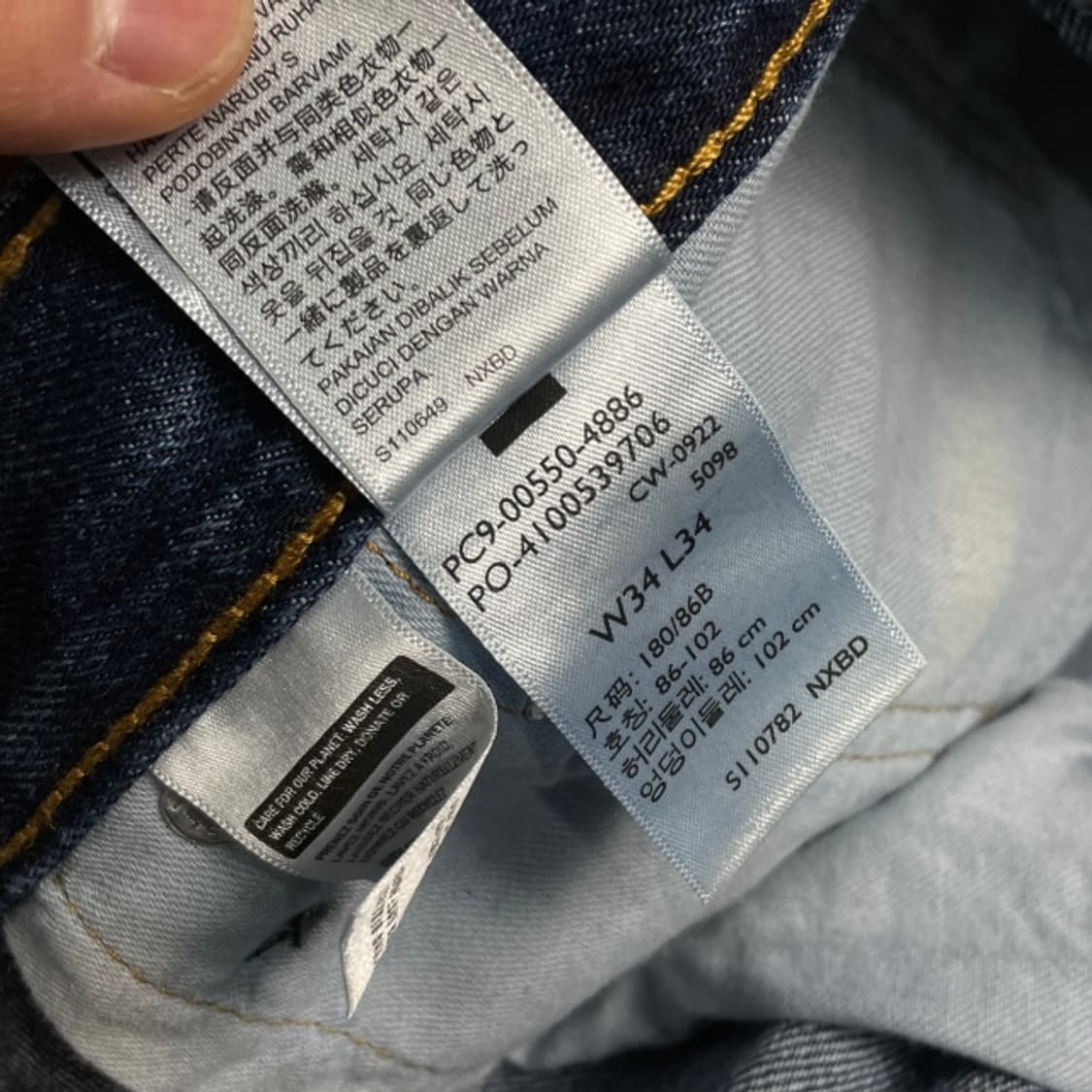 34 리바이스 550 청바지 상품이미지3