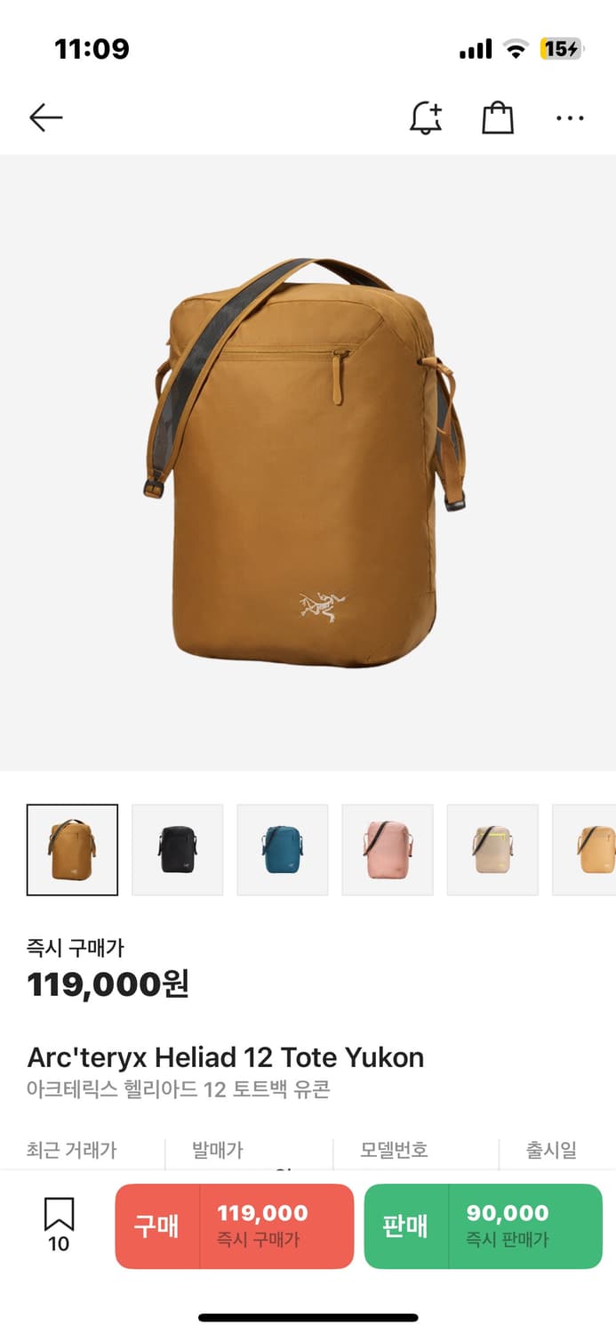아크테릭스 헬리아드 12 토트백 유콘 상품이미지1