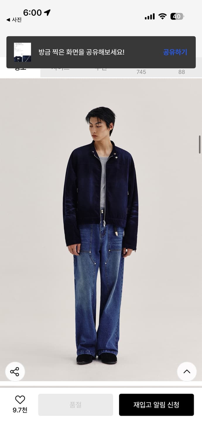 키뮤어 빈티지 워싱 코듀로이 바이커 자켓 네이비 상품이미지9
