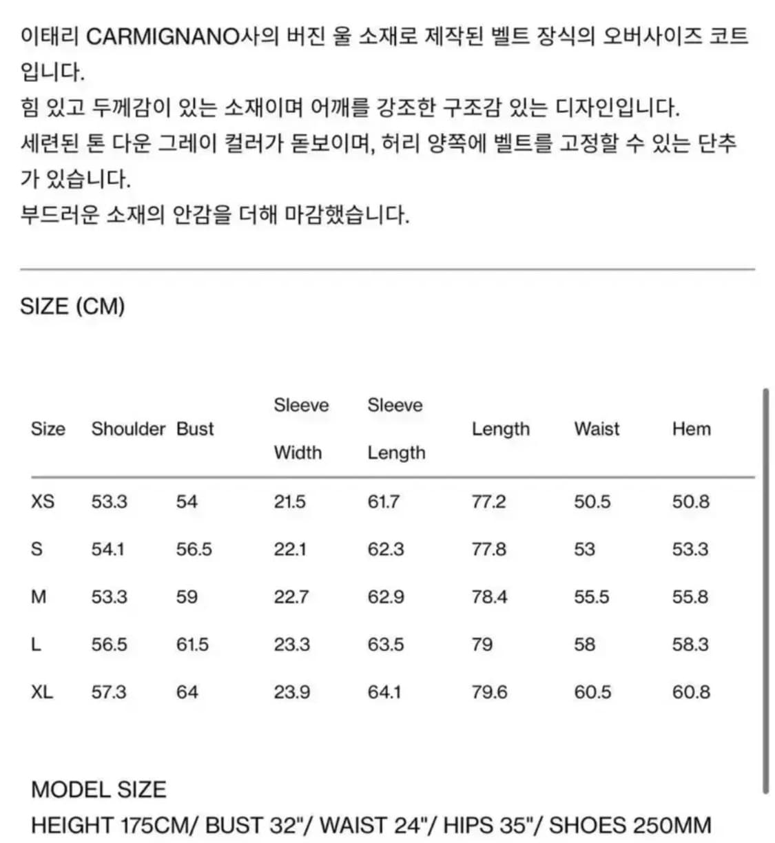 렉토 버진 울 블레이저 코트 S 상품이미지3