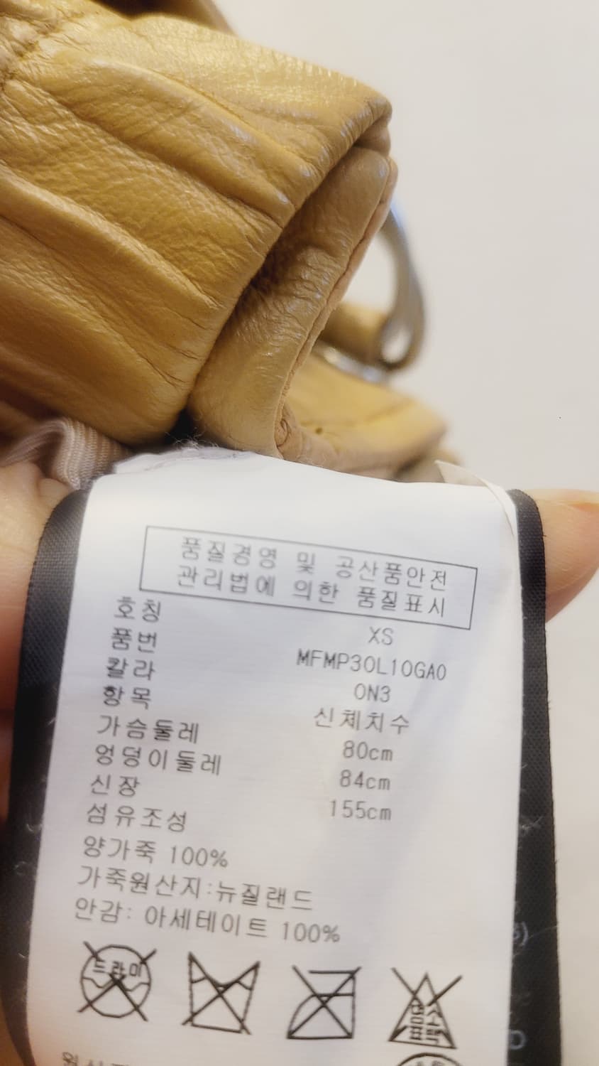 클럽모나코 양가죽 네이그런 블루종 상품이미지4