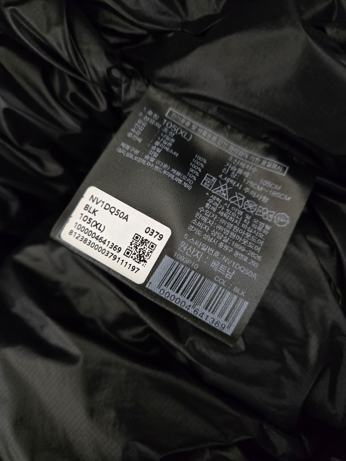 노스페이스 눕시베스트 xl 상품이미지4