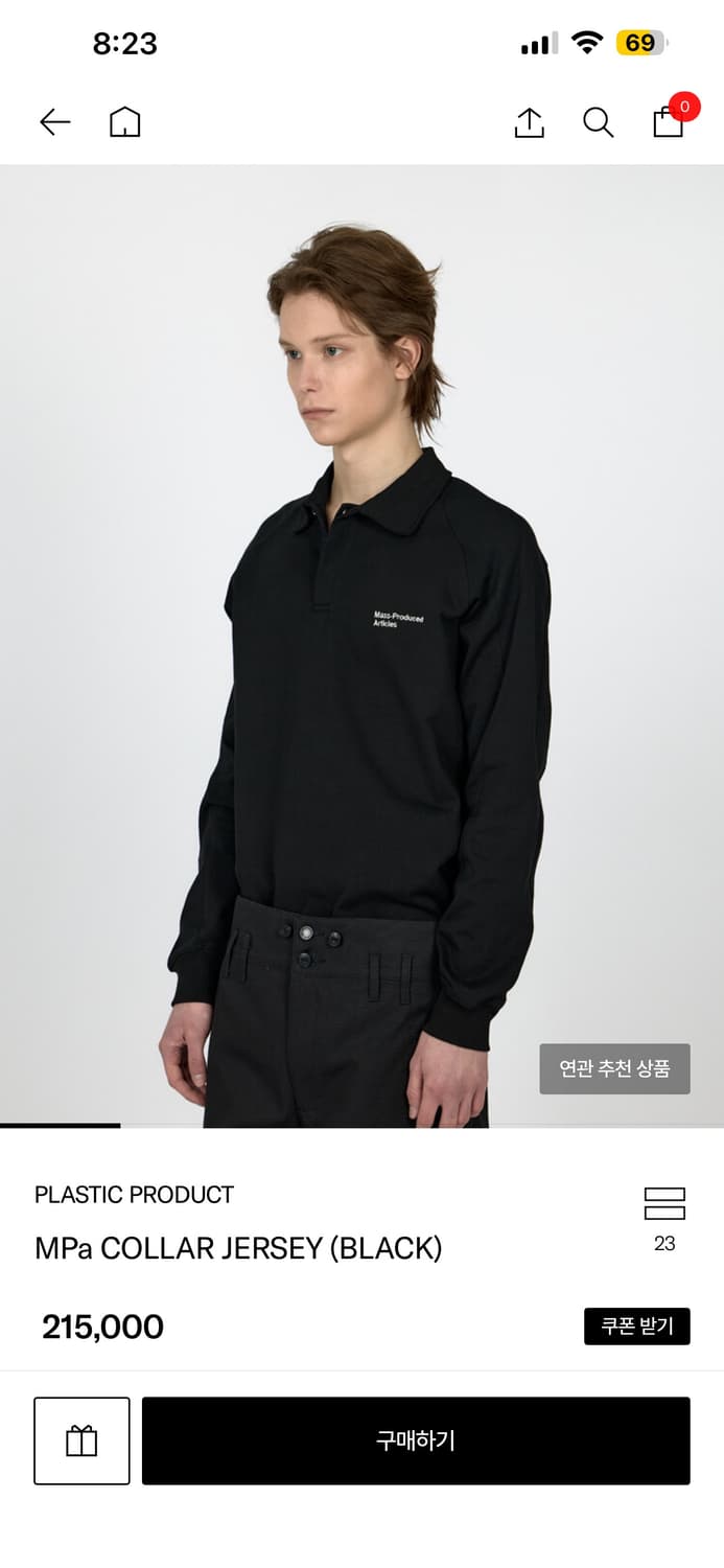 플라스틱프로덕트MPa COLLAR JERSEY  상품이미지1