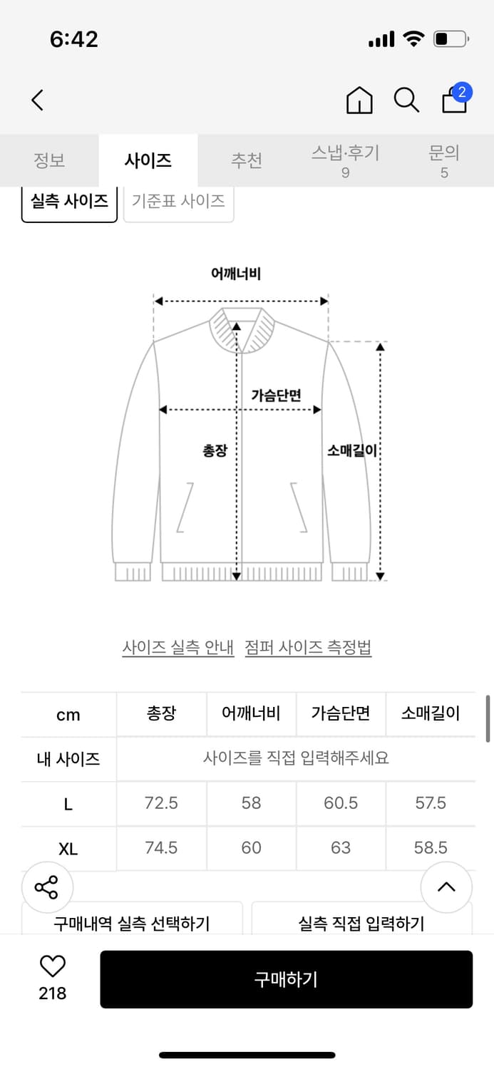 가든익스프레스 워크자켓 라지 상품이미지6