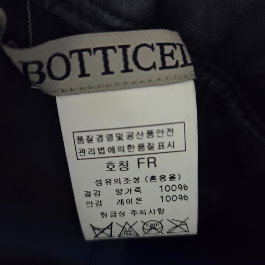 보티첼리 양가죽 와이드 팬츠 상품이미지5