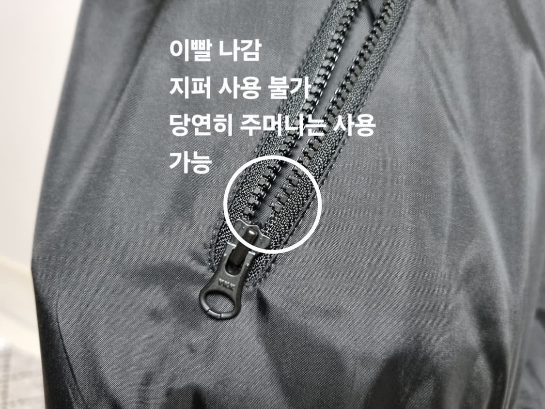 남성 나이키 백판 빅스우시 흰/검 바람막이 자켓 윈드러너 상품이미지9