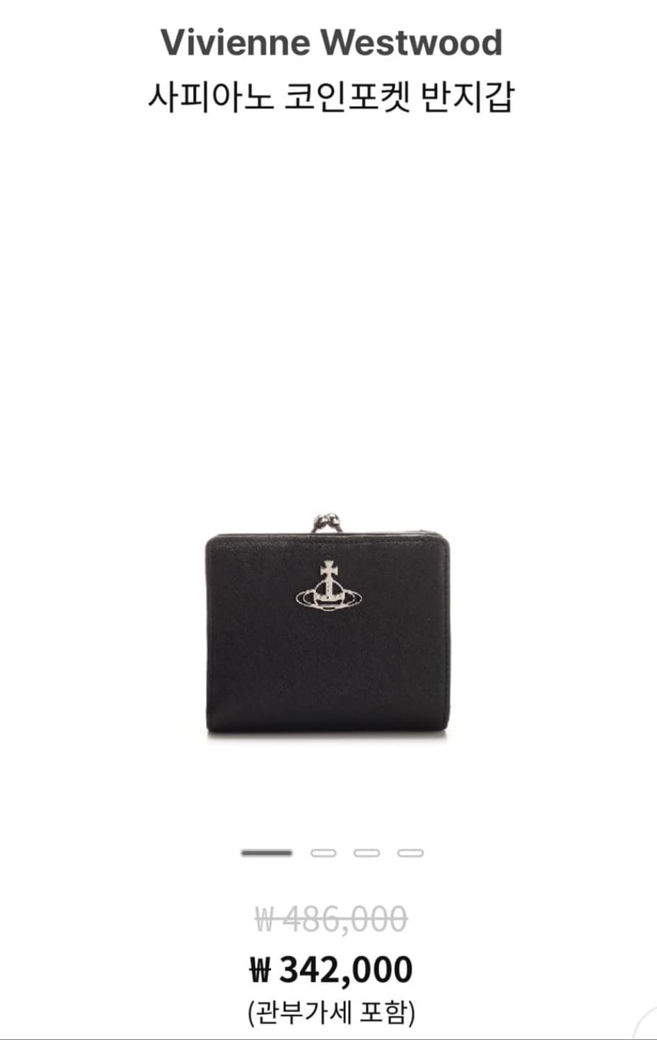 비비안웨스트우드 사피아노 코인포켓 반지갑 카드지갑 블랙 가방 목걸이 상품이미지1