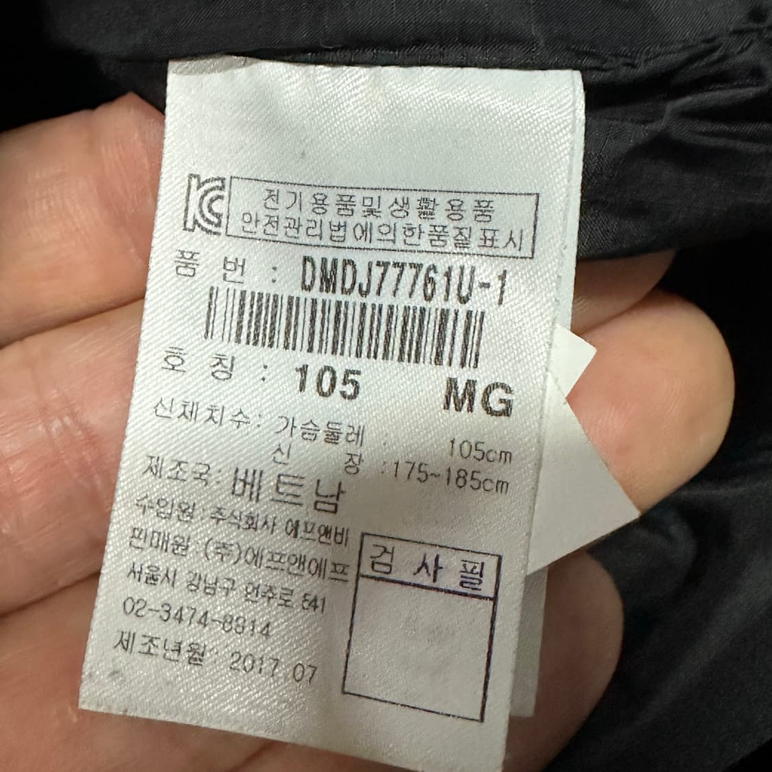 디스커버리 다운 패딩점퍼 XL 상품이미지4