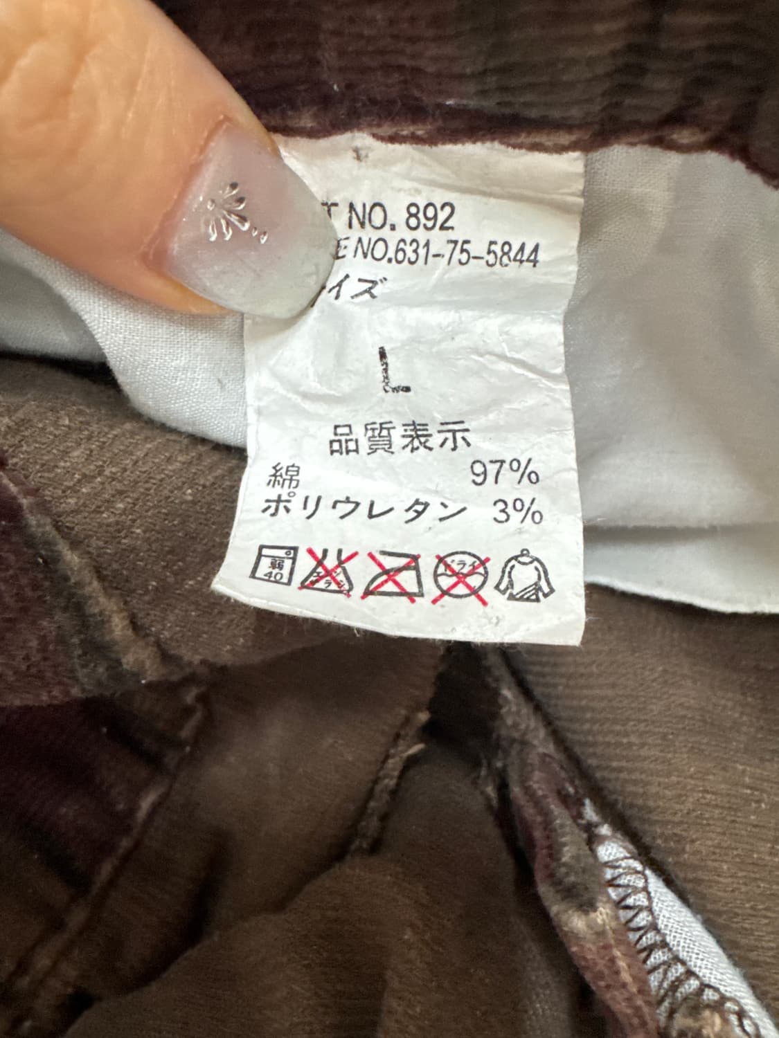 Colza 체크 오부바지 상품이미지7