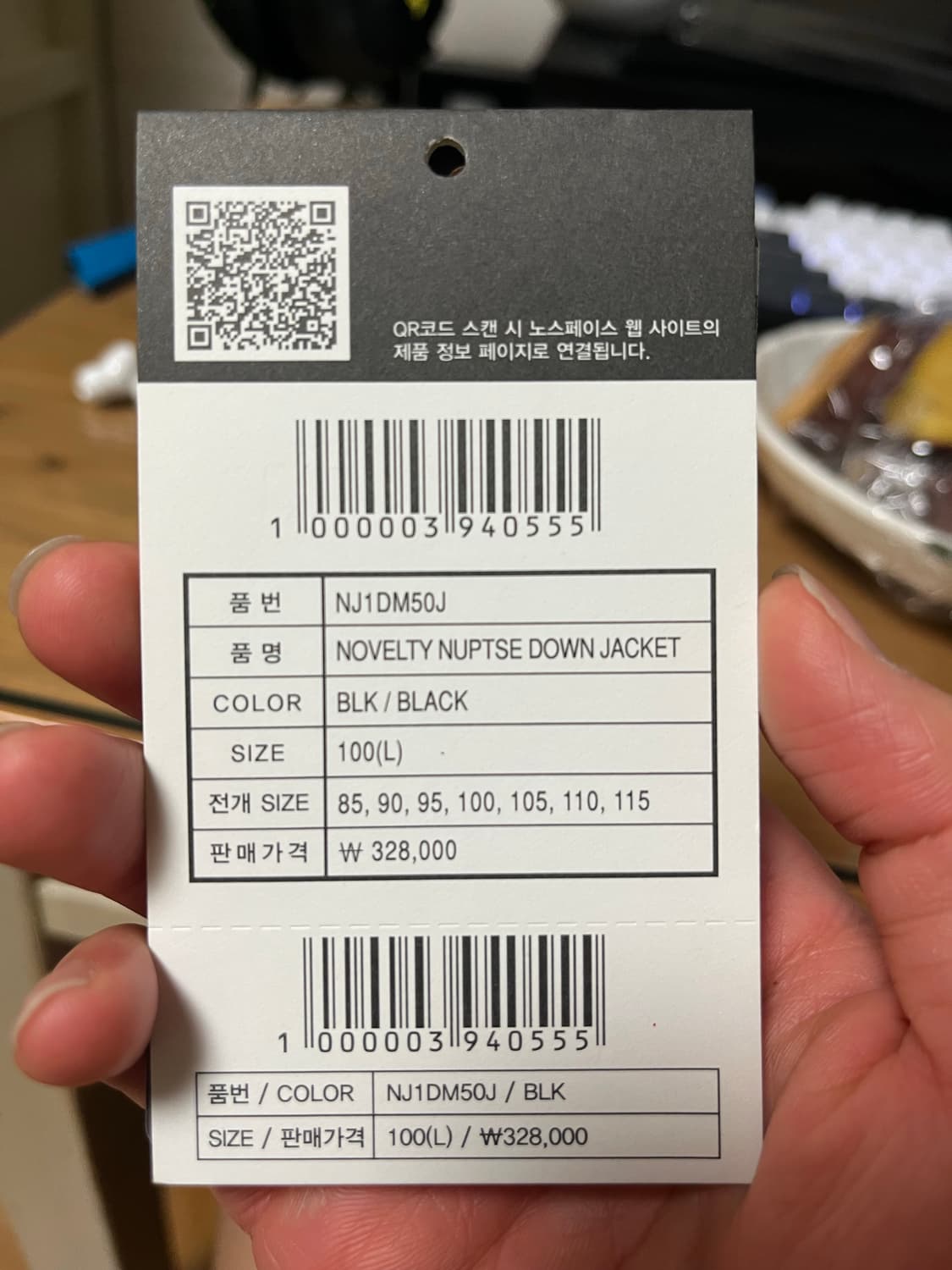 눕시 상품이미지7