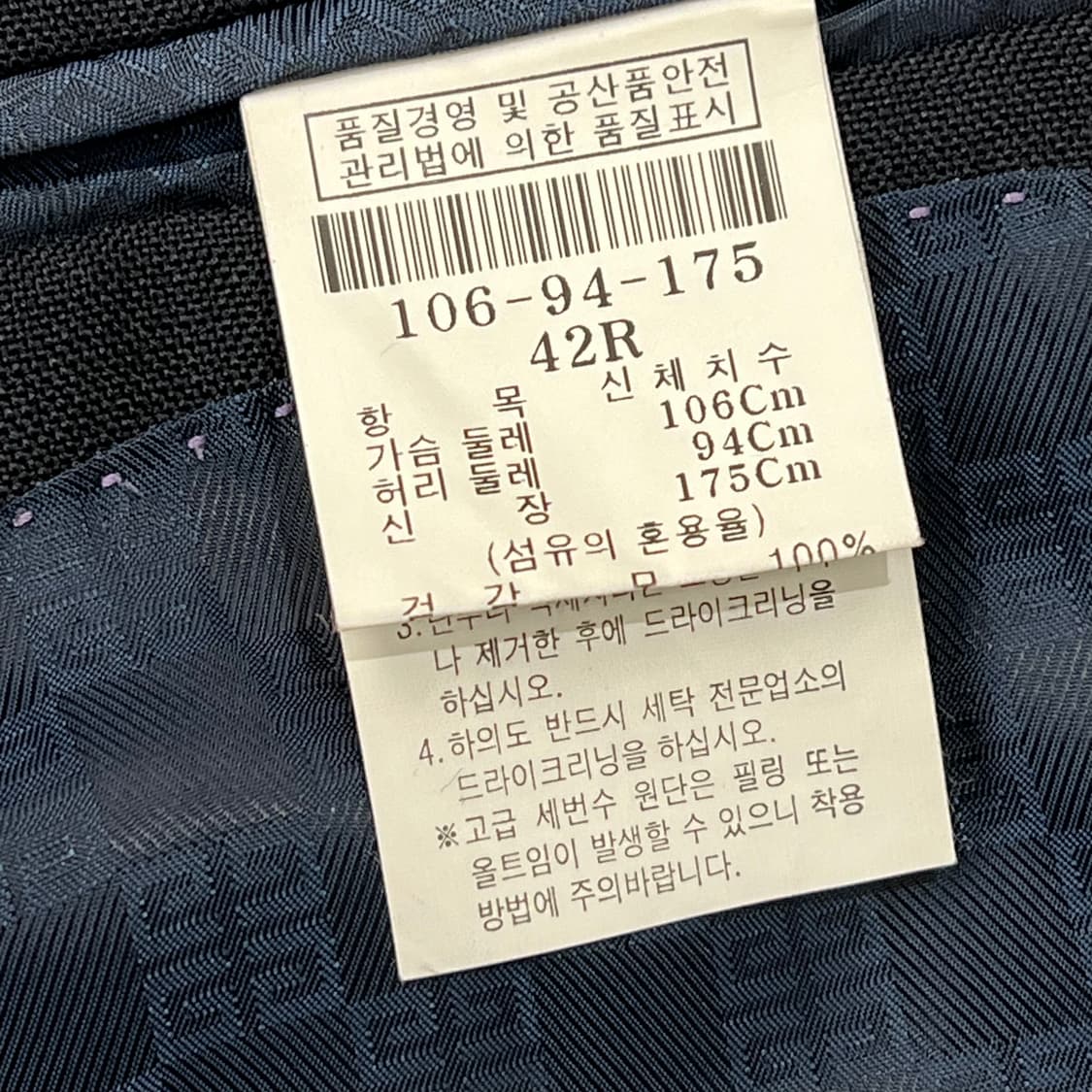 지방시 베이직 울자켓 s09268 상품이미지8