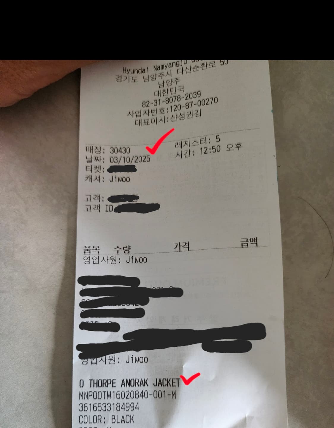 25fw 폴로 랄프로렌 아노락 바람막이 자켓 상품이미지4