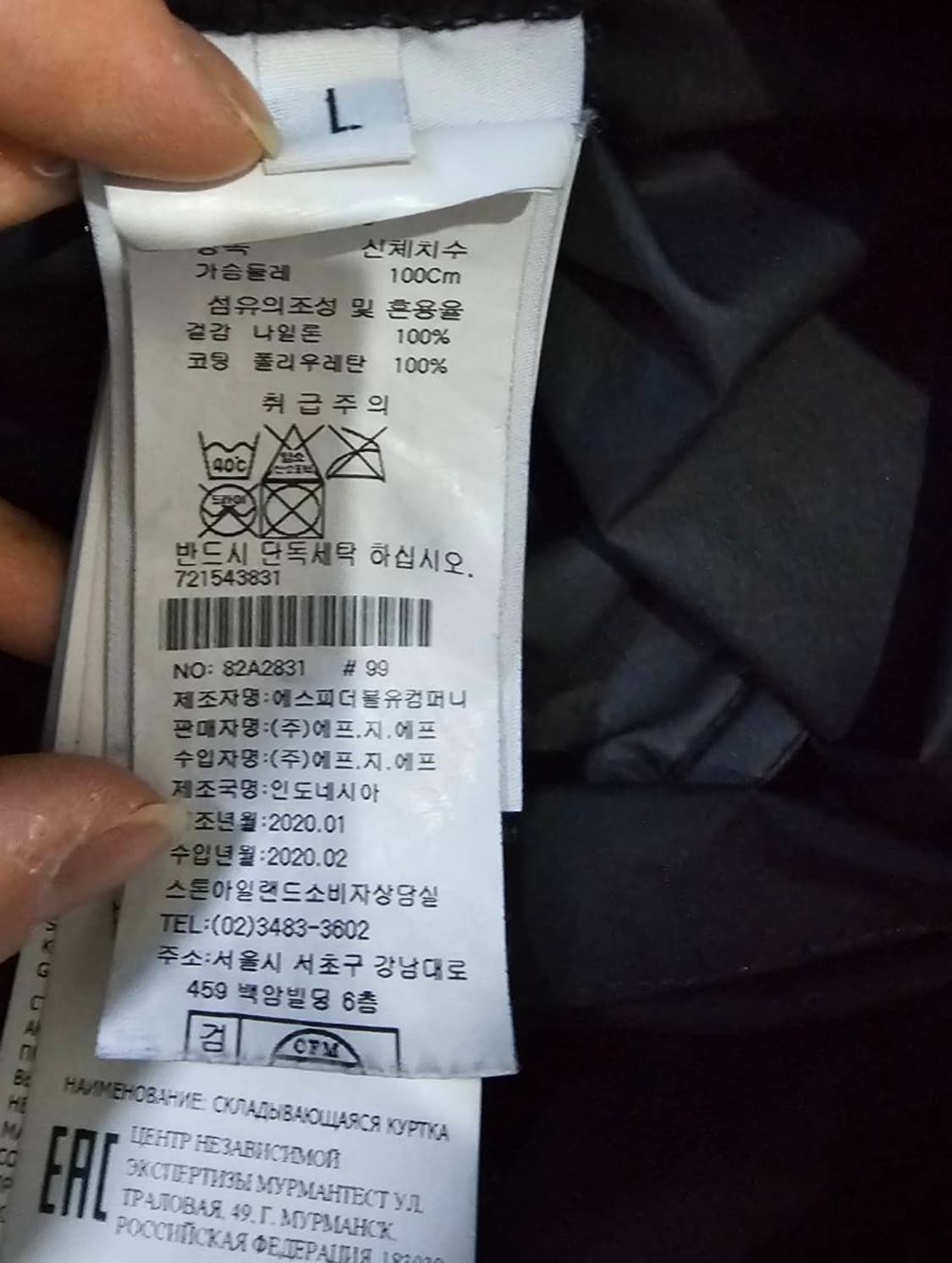 [S급/백화점판] 스톤아일랜드 스킨 터치 후드 자켓 100/L 상품이미지6