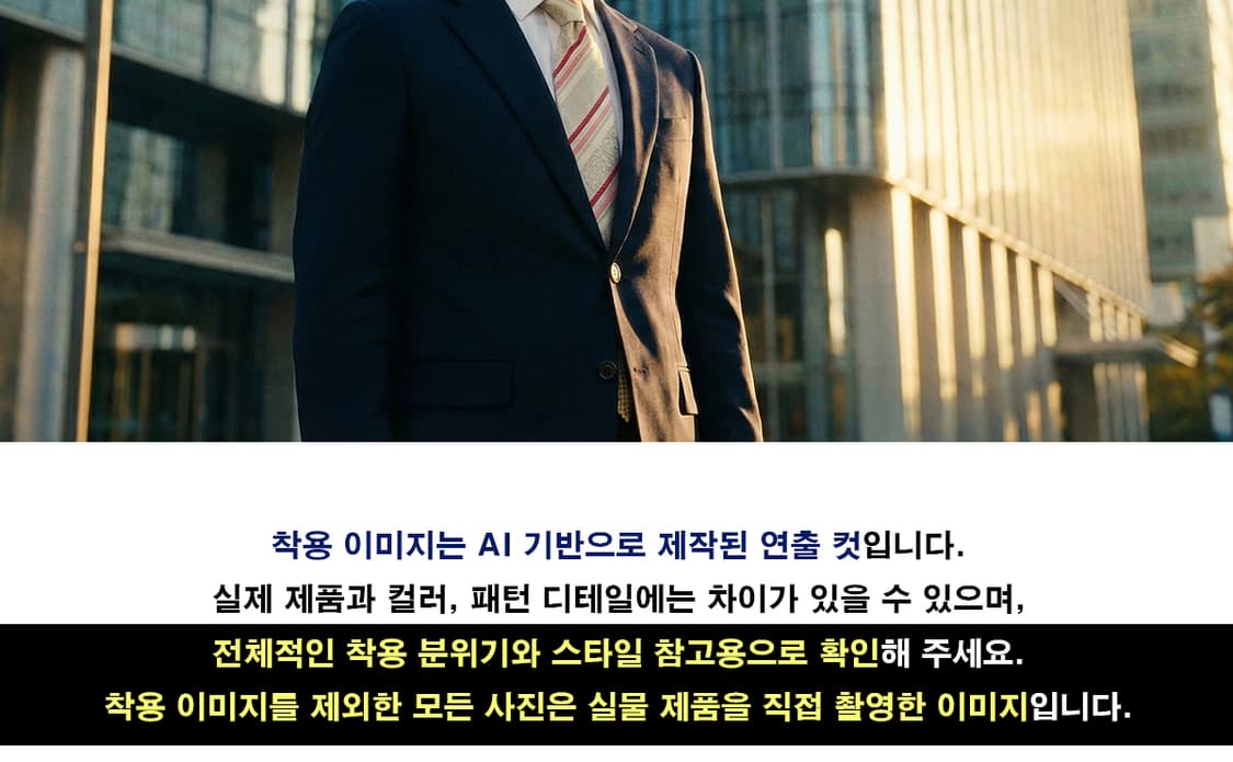 발망 실크 아이보리 레지멘탈 자카드 넥타이 9.1cm A등급 K1656
 상품이미지3